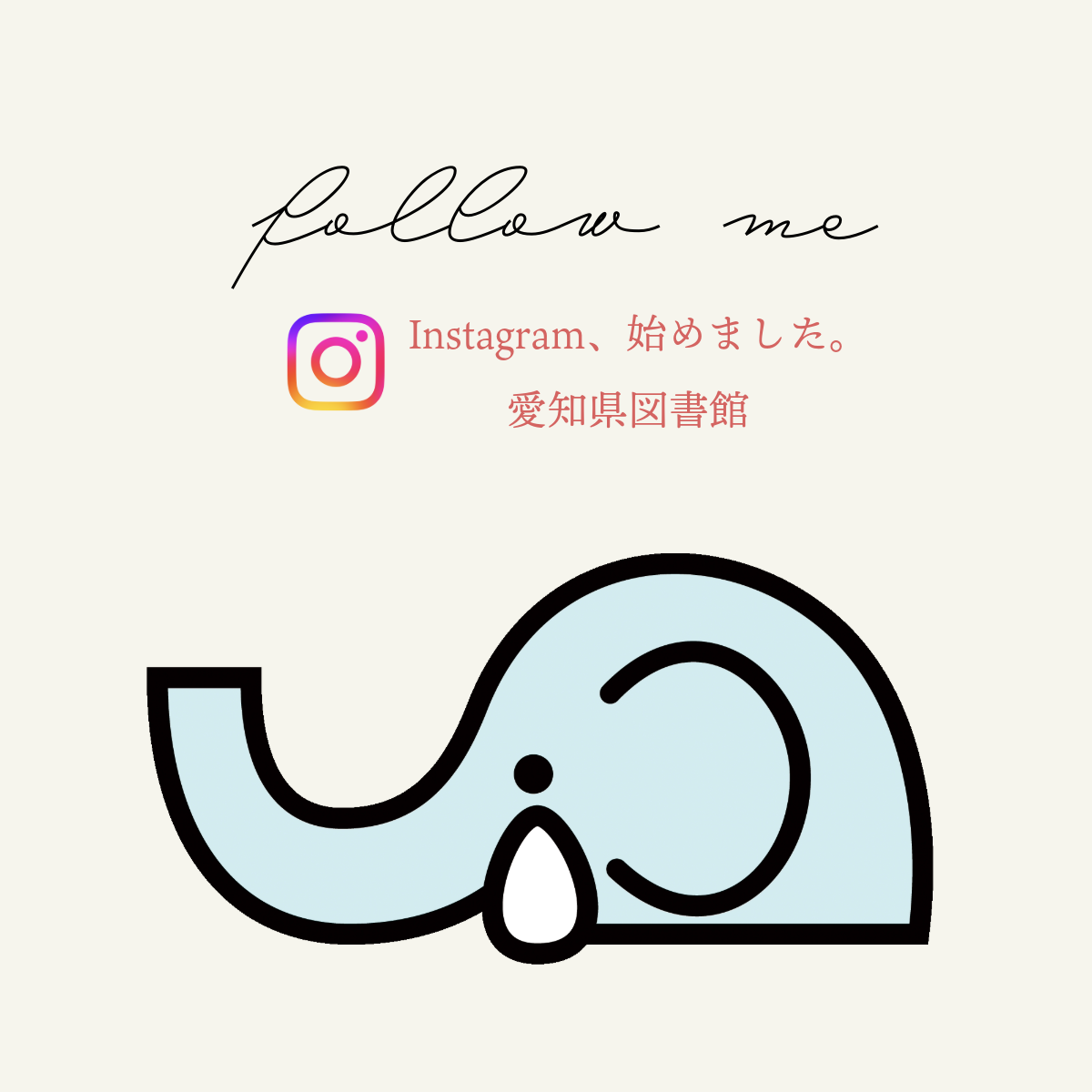 aichi_lib_Insta-start.png