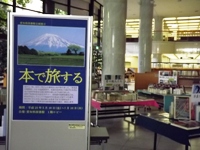 展示会場