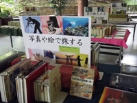 展示会場