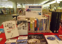展示会場