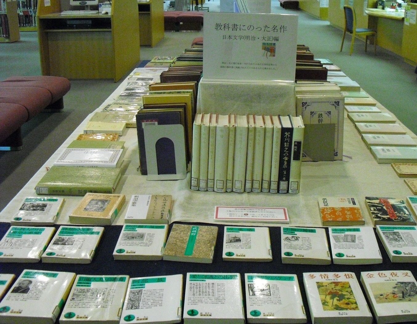展示会場