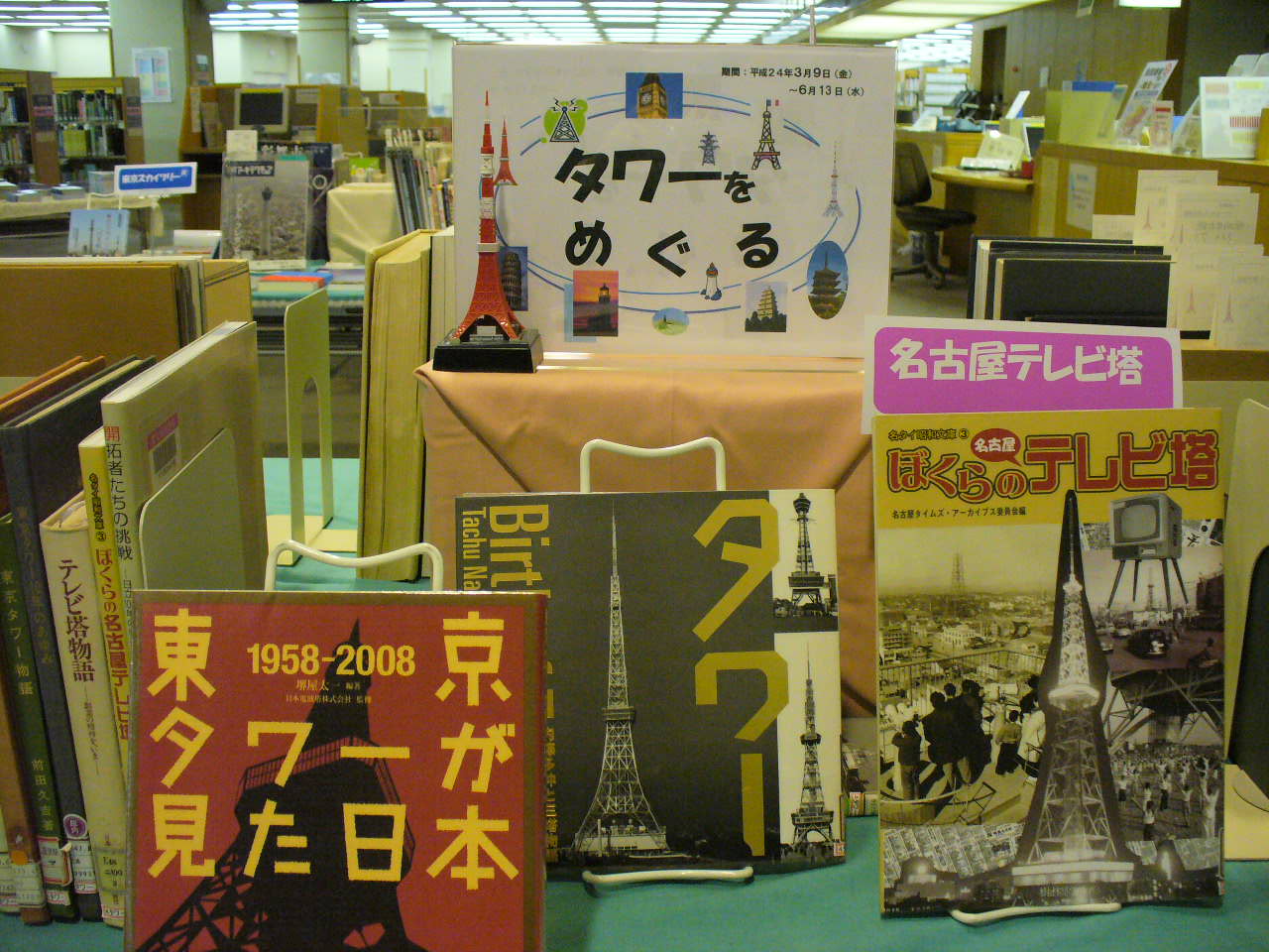 3月9日 の掲示板投稿写真＆画像