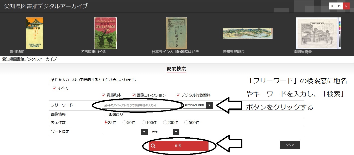 digital_archive03.jpg