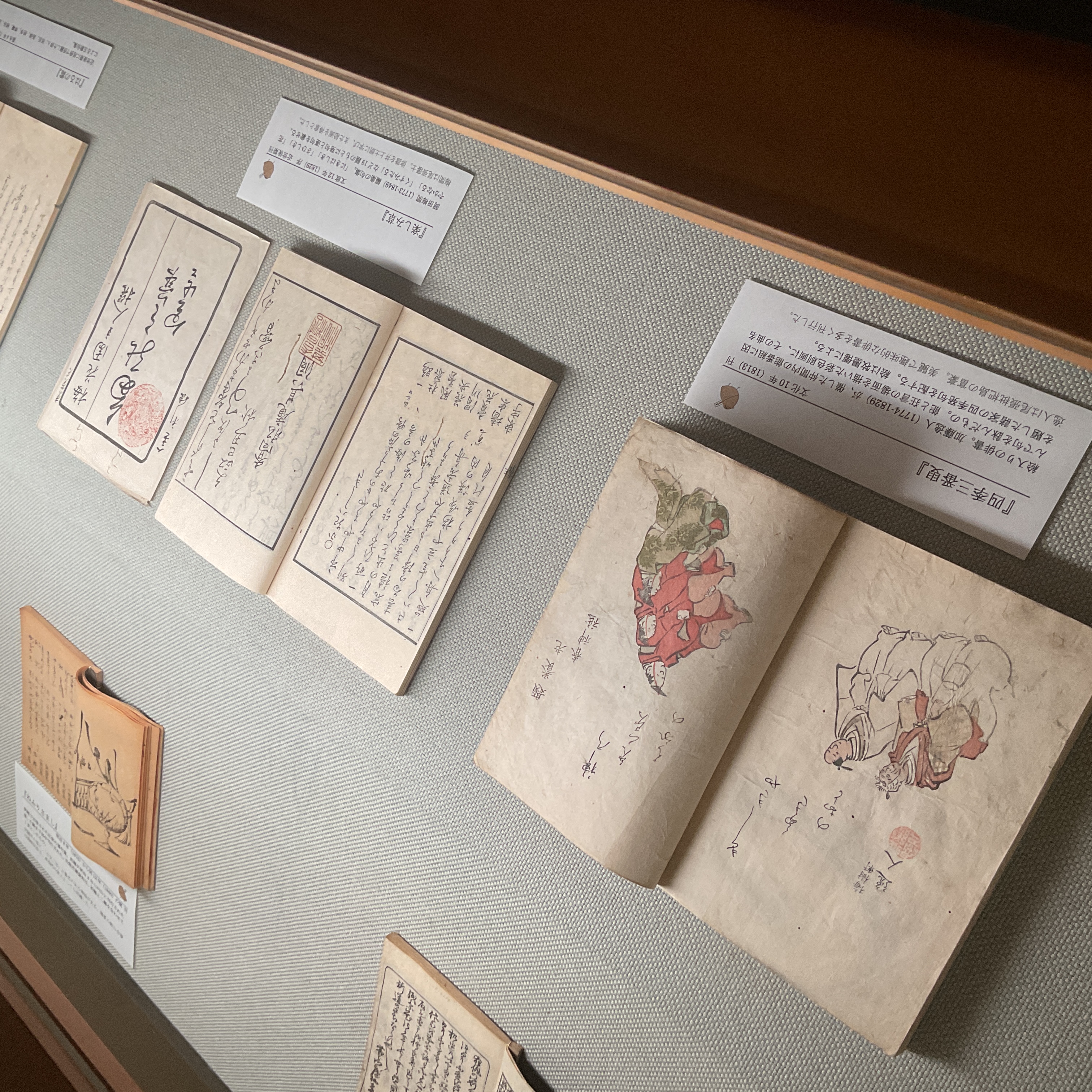 aichi-haijin02.JPG