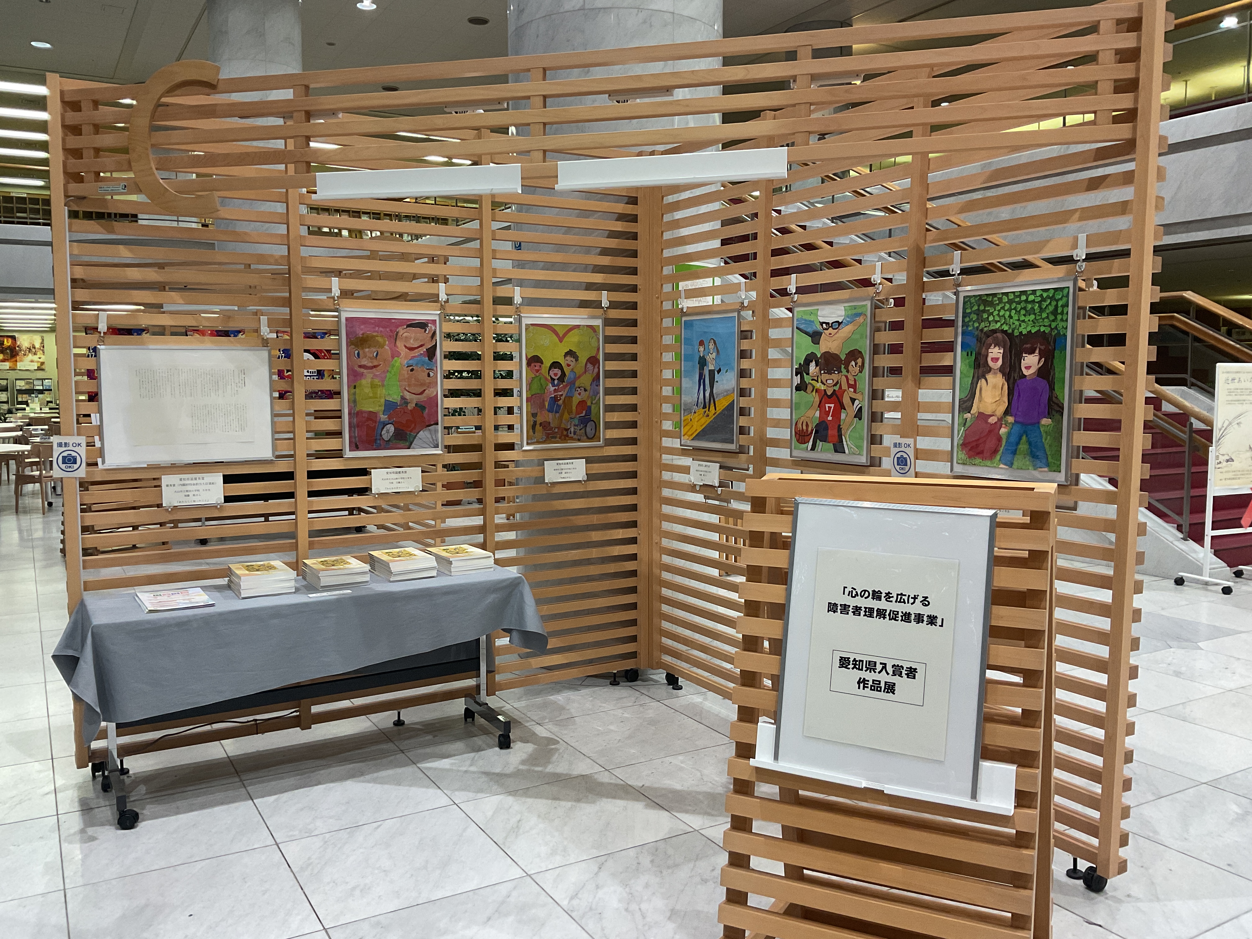 障害者週間作品展写真１