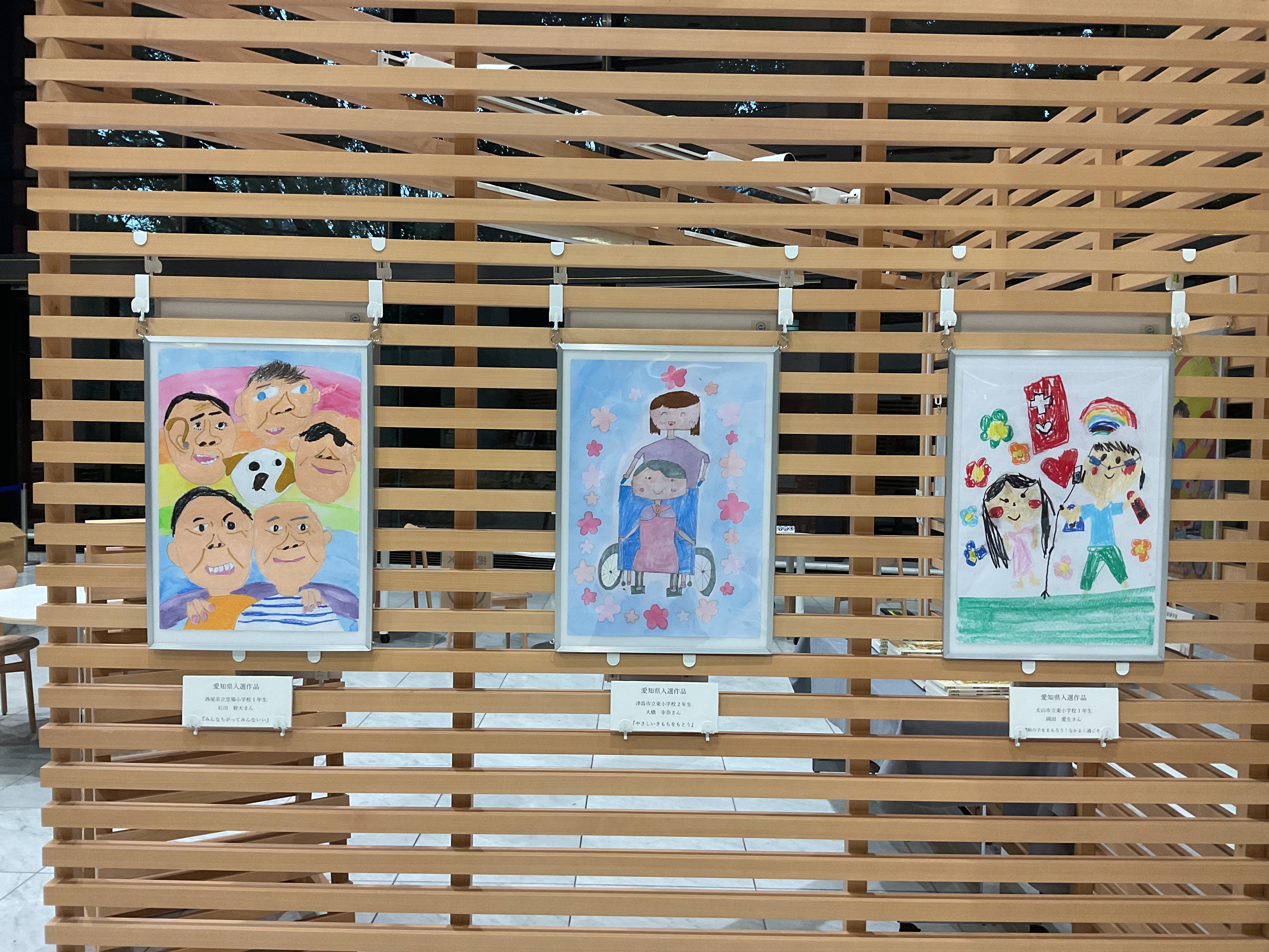 障害者週間作品展２