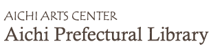 Aichi Arts Center : Aichi Prefectural Library