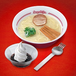 スーちゃん
