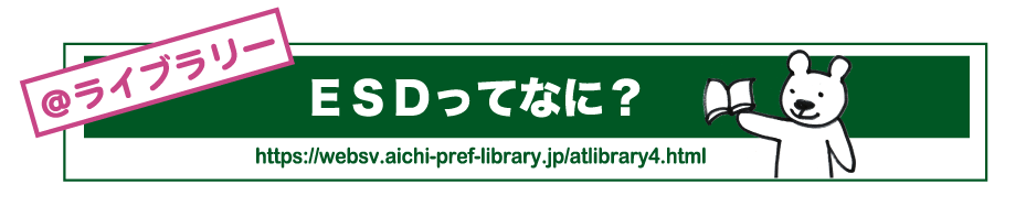 ＠ライブラリーの画像