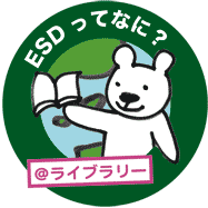 ＠ライブラリー2の画像