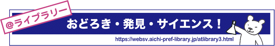 @ライブラリーの画像
