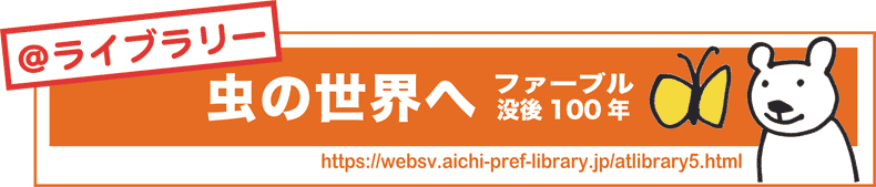 ＠ライブラリーの画像