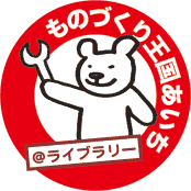 ＠ライブラリー2の画像