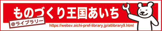 ＠ライブラリーの画像