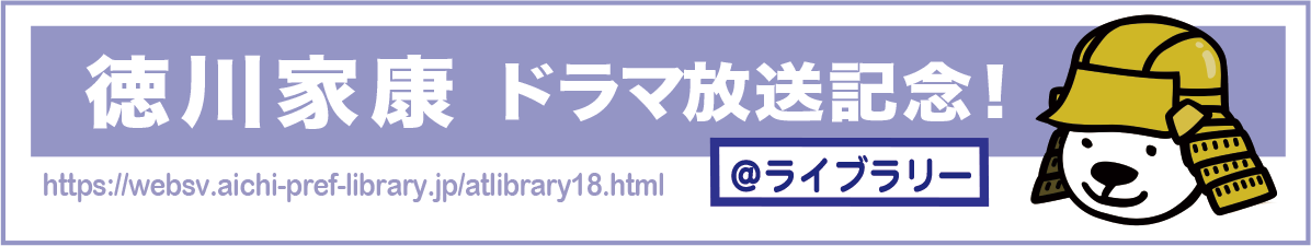 ＠ライブラリーの画像