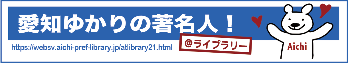 2024aichi_obi.png