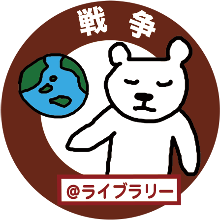 2025-1aichisenso_maru.png