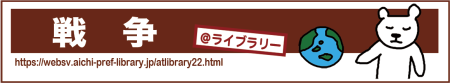 2025aichi_obi.png