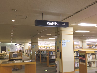 ４階フロア