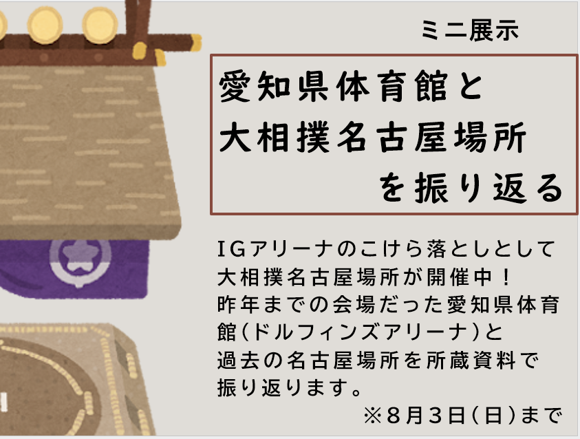 tenjiposter2025.png