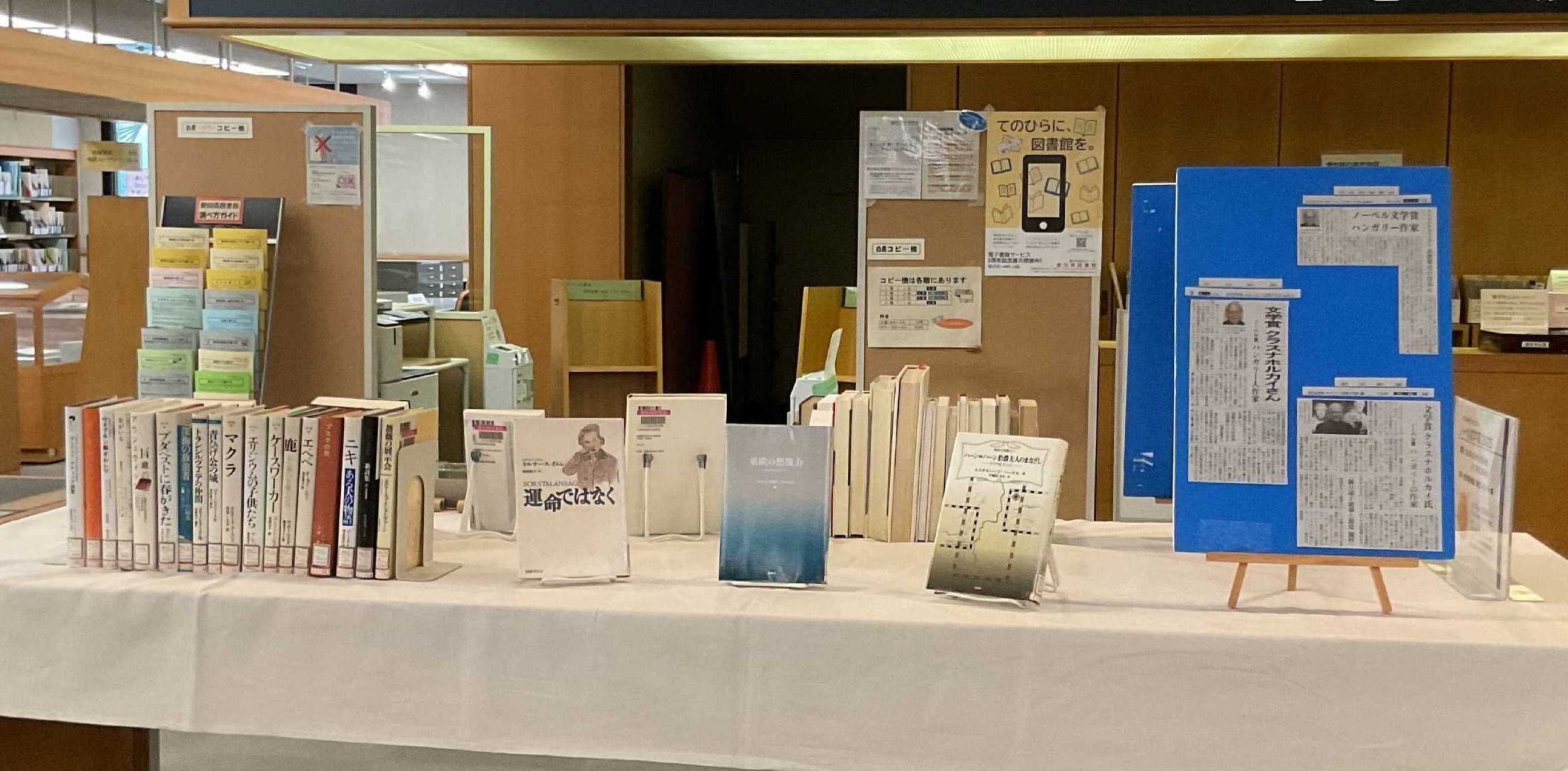 ノーベル文学賞２０２５展示風景