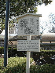 横井也有出生地の画像