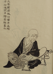 横井也有出生地の画像