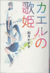 表紙画像