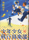 表紙画像