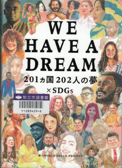 表紙画像