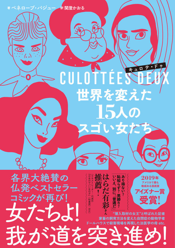 表紙画像