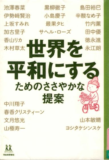 表紙画像