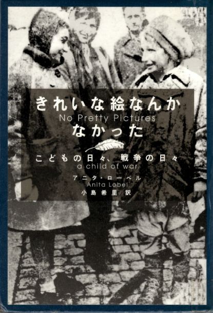 表紙画像
