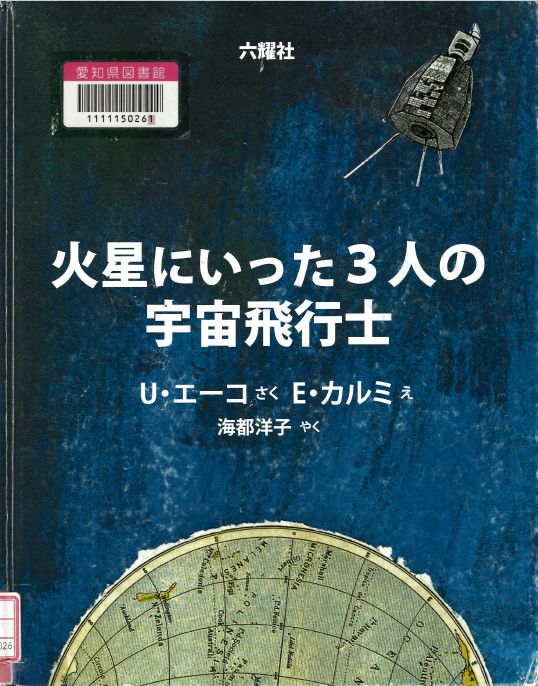 表紙画像