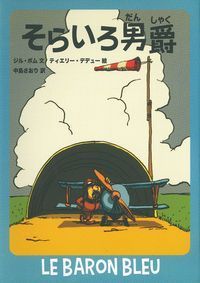 表紙画像