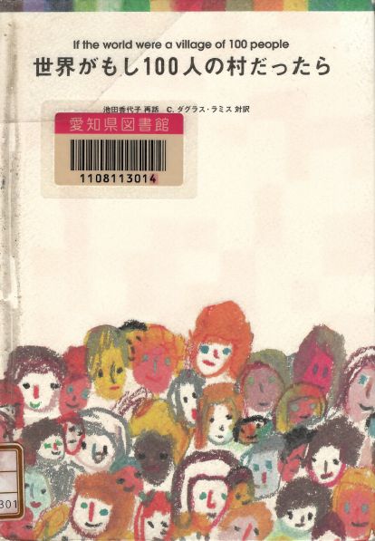 表紙画像