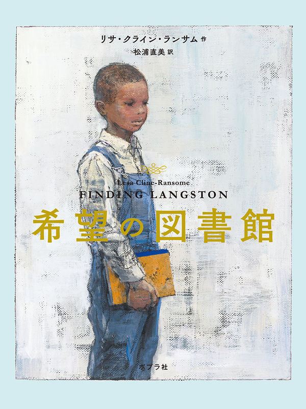 表紙画像