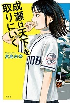 表紙画像