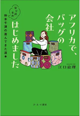 表紙画像