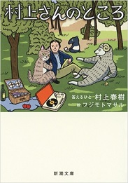 表紙画像