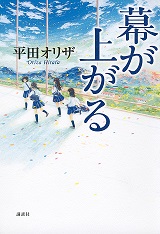表紙画像