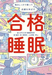 表紙画像
