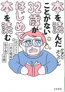 表紙画像