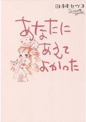 表紙画像