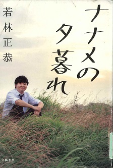 表紙画像