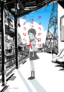表紙画像