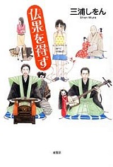 表紙画像