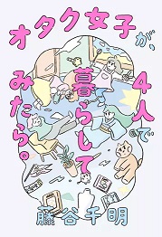 表紙画像