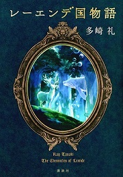 表紙画像