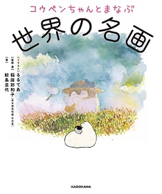 表紙画像